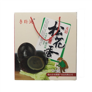 鲁桥湖松花蛋
