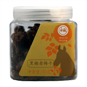 半食黑糖老梅干