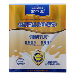 愈本堂高钙益生菌羊奶粉
