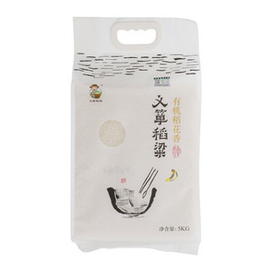 义箪稻粱稻花香米