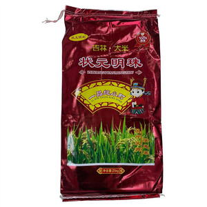 状元明珠一品纯小町