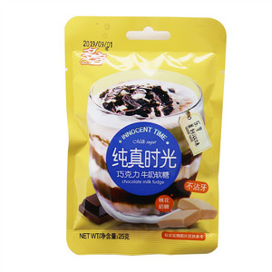纯真时光牛奶软糖（巧克力）