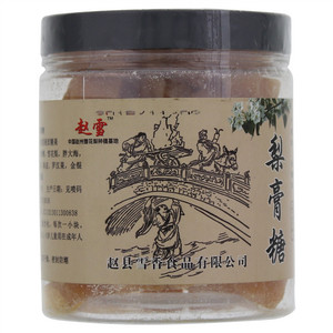 赵雪梨膏糖
