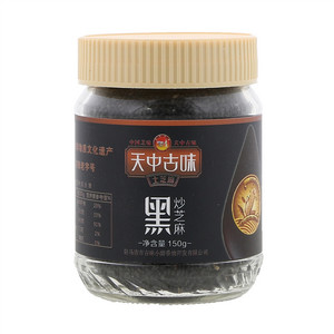 天中古味黑炒芝麻