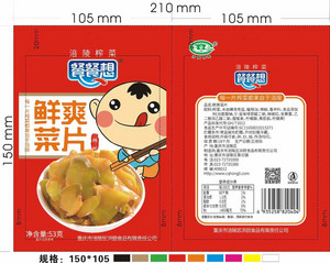 餐餐想鲜爽菜片