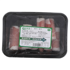 索回德精选肥牛