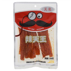 无名辣天王