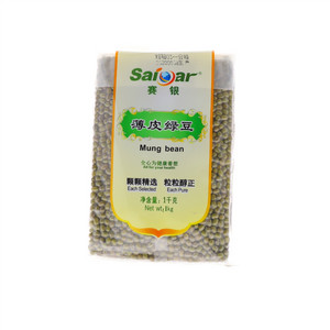 赛银薄皮绿豆