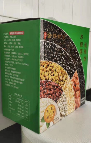西校金饼世家木糖醇三黑饼