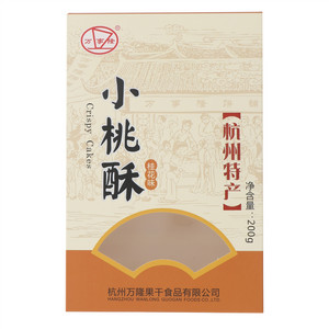 万事隆核桃味小桃酥
