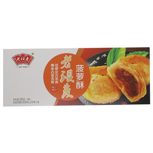 老琪麦菠萝酥