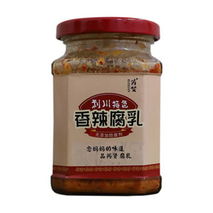 芮贤香辣腐乳