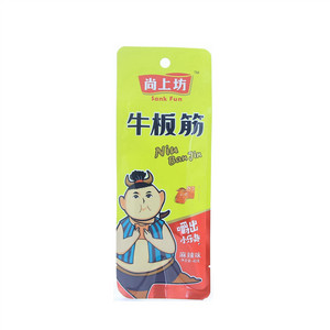 尚上坊牛板筋