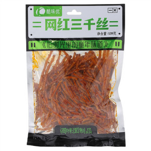 酷味优网红三千丝