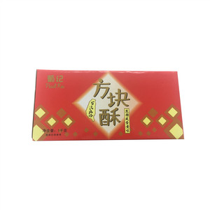 葡记方块酥（黑糖咸蛋黄味）