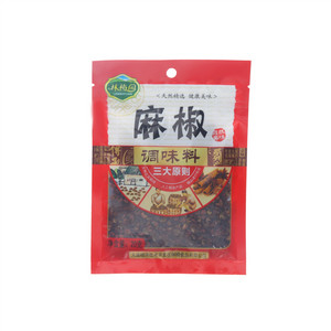 林梅园麻椒
