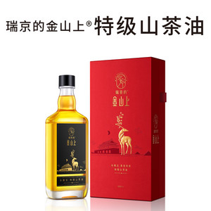 瑞金的金山上