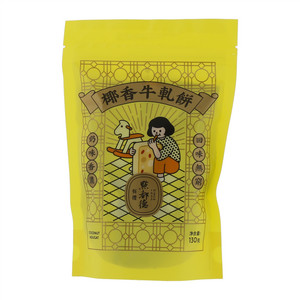 点都德有禮椰香牛轧糖