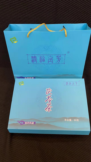 润福宜芳力宜茶