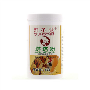 雅圣达塔塔粉