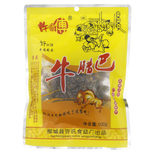 许师傅牛腊巴（牛肉干）