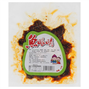 幸福小菜鱼眼睛