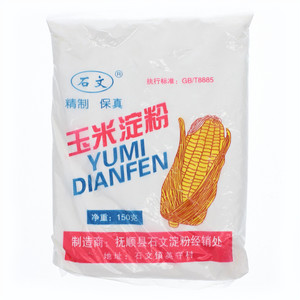 石文玉米淀粉