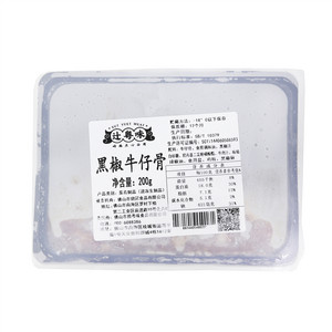 SUT YUET MEAT辻粤味黑椒牛仔骨