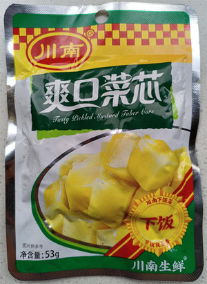 川南53克爽口菜芯