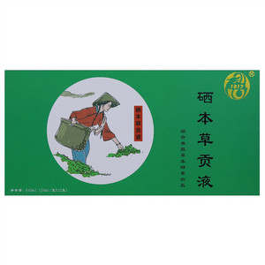 1817综合果蔬草本酵素饮品