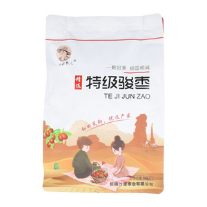 沙漠种枣人特级骏枣（特等）