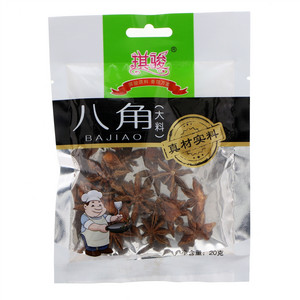 琪骏八角（大料）