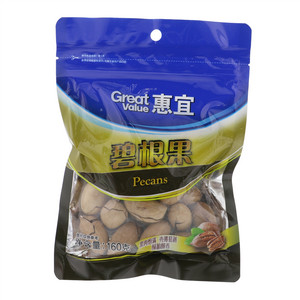 惠宜碧根果