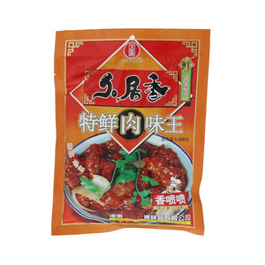 久居香特鲜肉味王