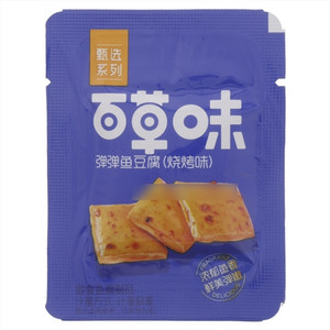 百草味甄选系列烧烤味弹弹鱼豆腐