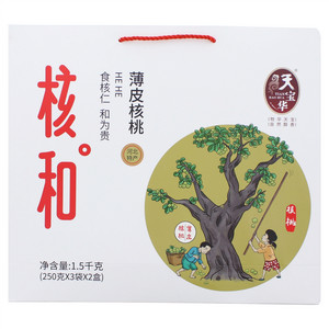 天宝华薄皮核桃