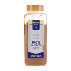 麦德龙辣椒粉