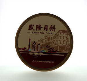 金装六黄白莲大饼（广式月饼）