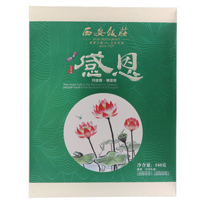 感恩（月饼礼盒）