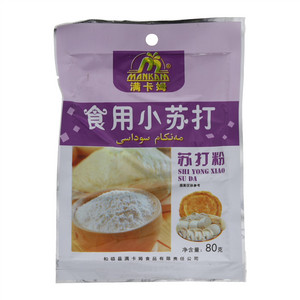 鹿鸣春熏酱臻品酱香牛腱