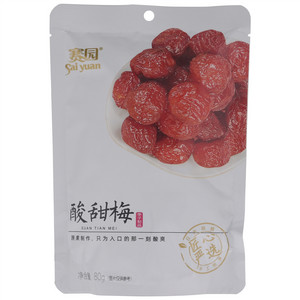 赛园匠心严选酸甜梅