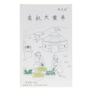 顺禾康有机大黄米