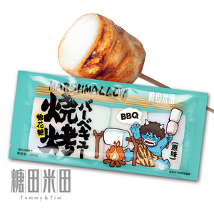 MARSHMALLOW原味烧烤棉花糖
