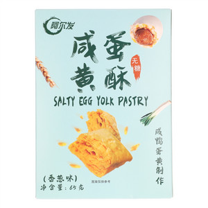 阿尔发无糖香葱味咸蛋黄酥