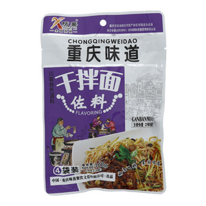 咏熹干拌面佐料
