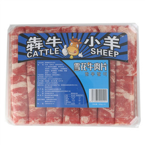 犇牛小羊雪花牛肉片