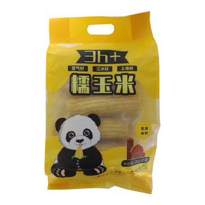 妙美拾光糯玉米