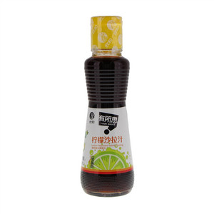 160ML柠檬酱油沙拉汁/有所思