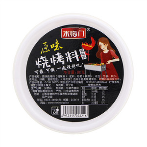 水临门原味烧烤料调味料
