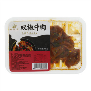 鑫凯宏双椒牛肉